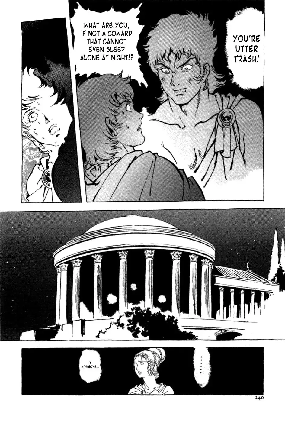 Waga Na wa Nero Chapter 8 23